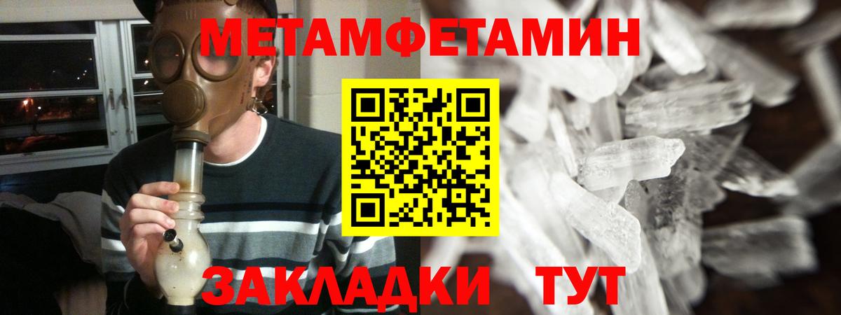 Amphetamine 98%  Вход с VPN  Amphetamine  Назрань 