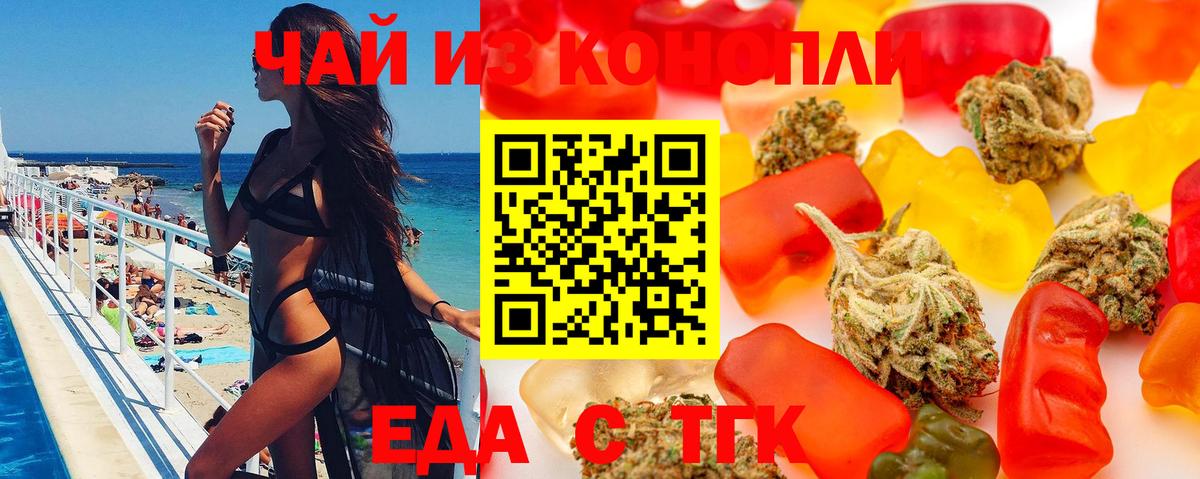 Canna-Cookies марихуана  Назрань 