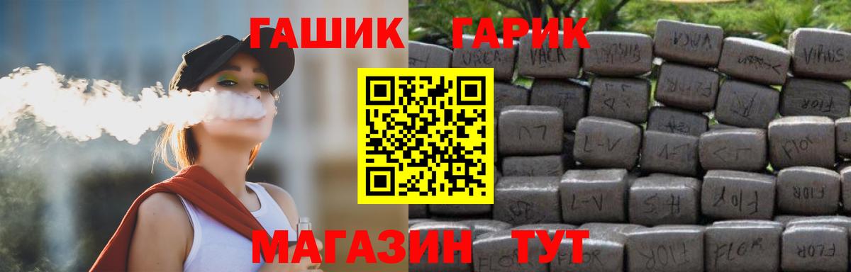 Гашиш Ice-O-Lator Назрань