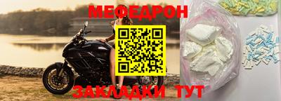 метамфетамин Бийск