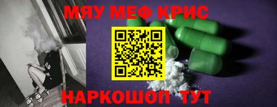 соль курить ск Заволжье