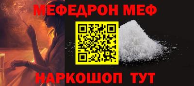 крисы Донецк