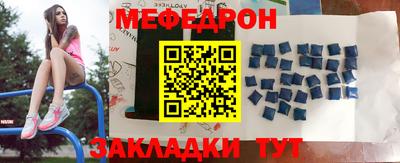 крисы Донецк