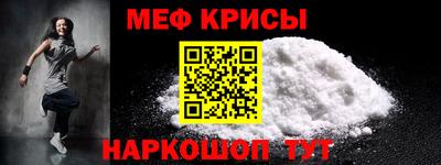 соль курить ск Заволжье