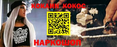кокаин Дубна