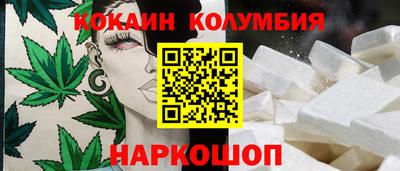 ешки Берёзовский