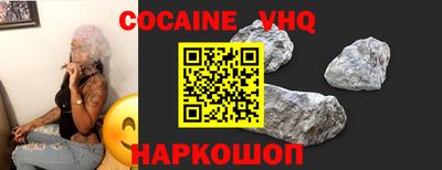 метамфетамин Бийск