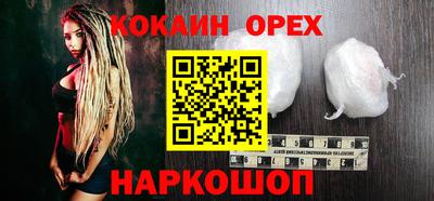 ешки Берёзовский