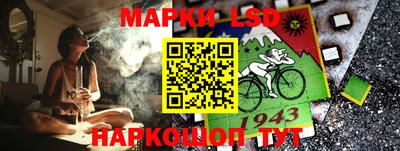 метамфетамин Бийск