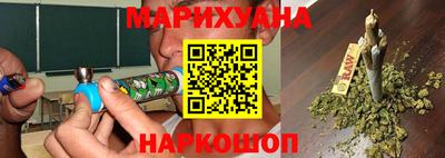 метамфетамин Бийск