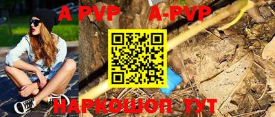 ешки Берёзовский