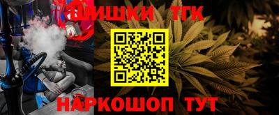 метамфетамин Бийск