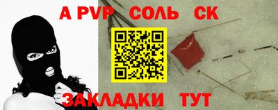 крисы Донецк