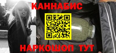 метамфетамин Бийск