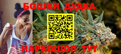 кокаин Дубна