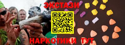 соль курить ск Заволжье