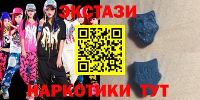 соль курить ск Заволжье