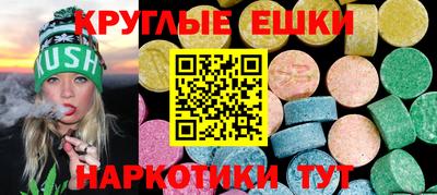 крисы Донецк