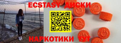 крисы Донецк