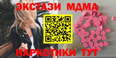кокаин Дубна