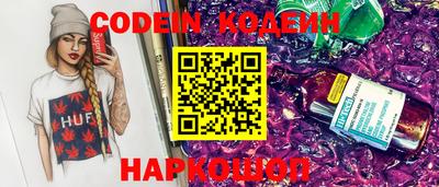 крисы Донецк