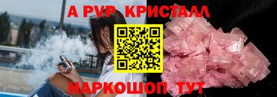 кокаин Дубна