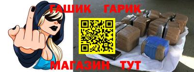 крисы Донецк