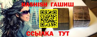 метамфетамин Бийск