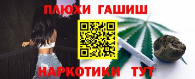 ешки Берёзовский