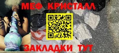 скорость mdpv Жуковский