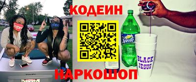 соль курить ск Заволжье