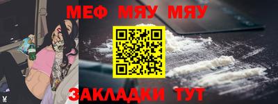 мдма Заводоуковск