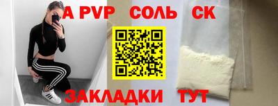скорость mdpv Жуковский