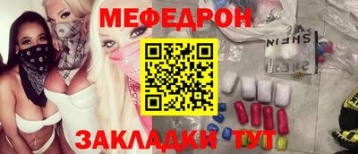 соль курить ск Заволжье