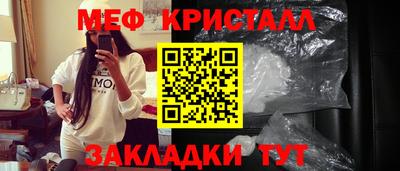 прущие крисы Бузулук