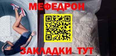мдма Заводоуковск