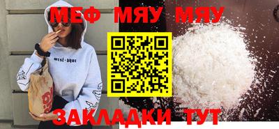 скорость mdpv Жуковский