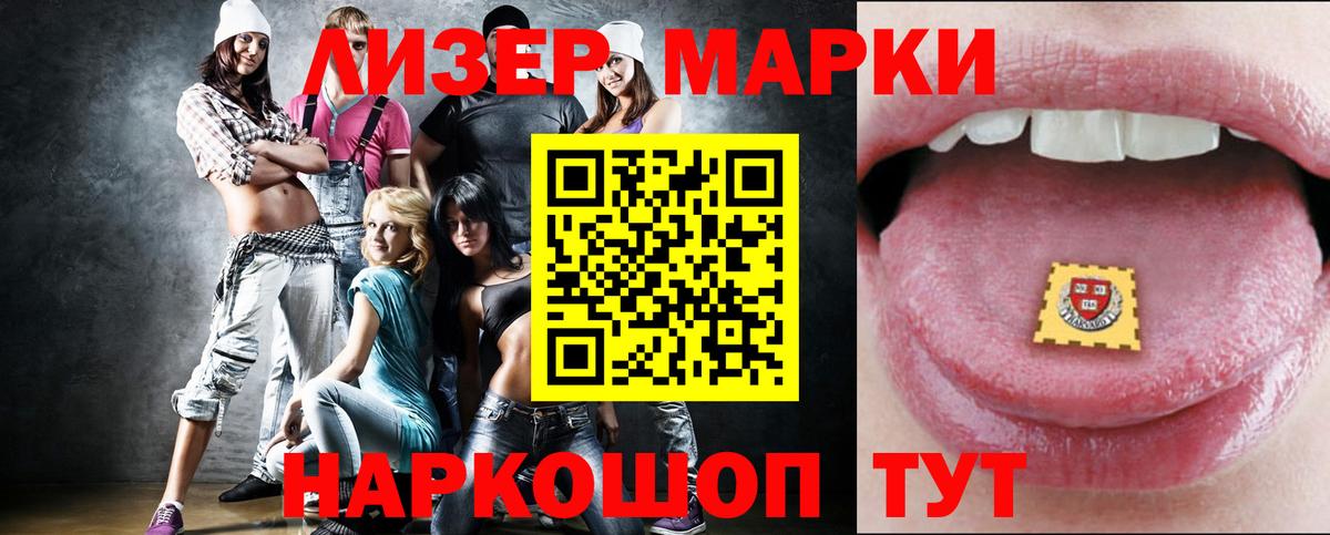 Лсд 25 экстази ecstasy  Лсд 25 экстази ecstasy  Вход с VPN  Назрань 