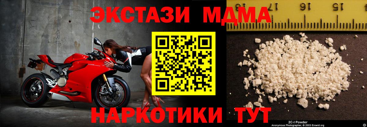 Мефедрон   Назрань  ГАШ  Каннабис  Вход с VPN  Мефедрон 