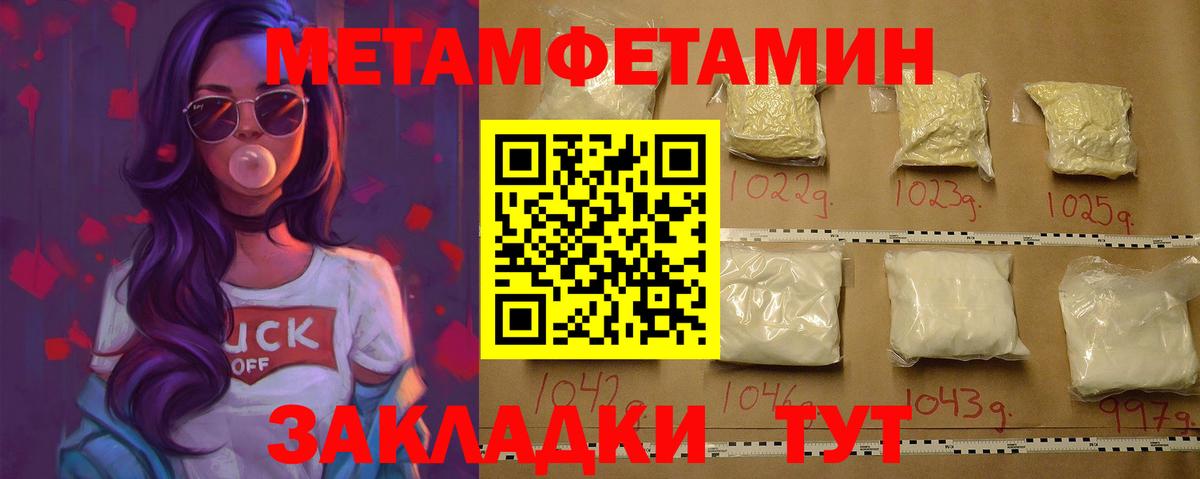 МЕТАМФЕТАМИН витя  МЕТАМФЕТАМИН витя  Назрань 