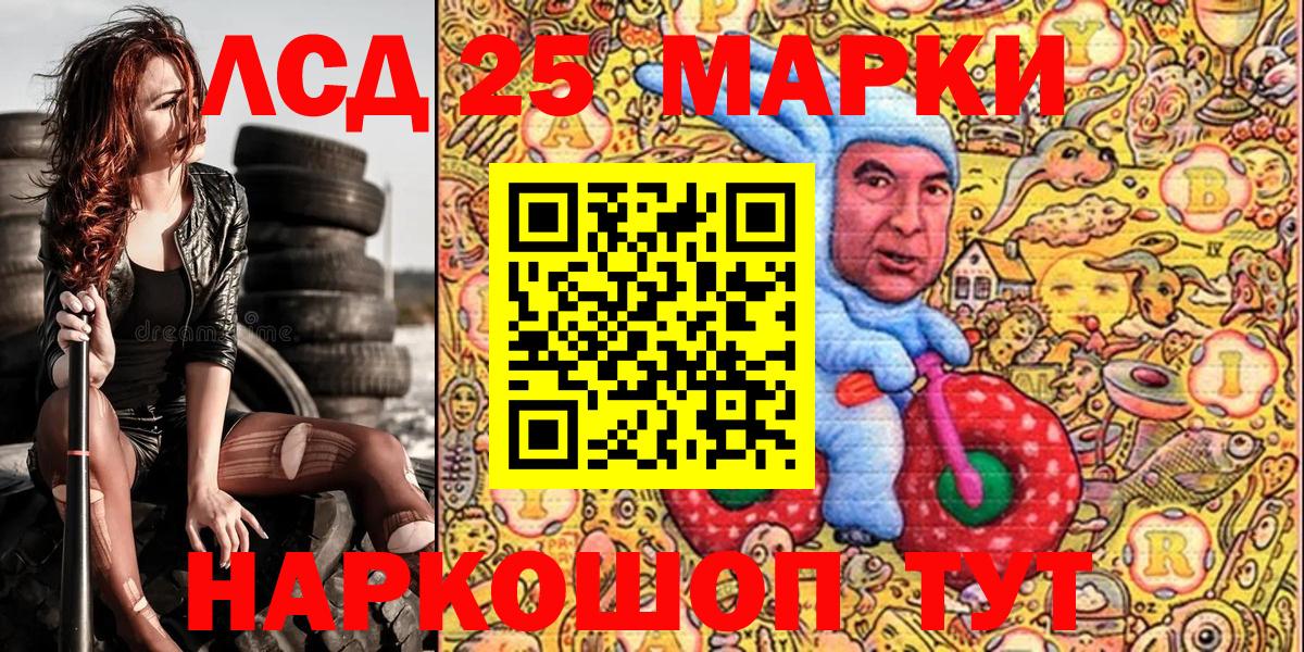 Марки N-bome  Назрань  Наркотические марки 1500мкг  Наркотические марки 1500мкг 