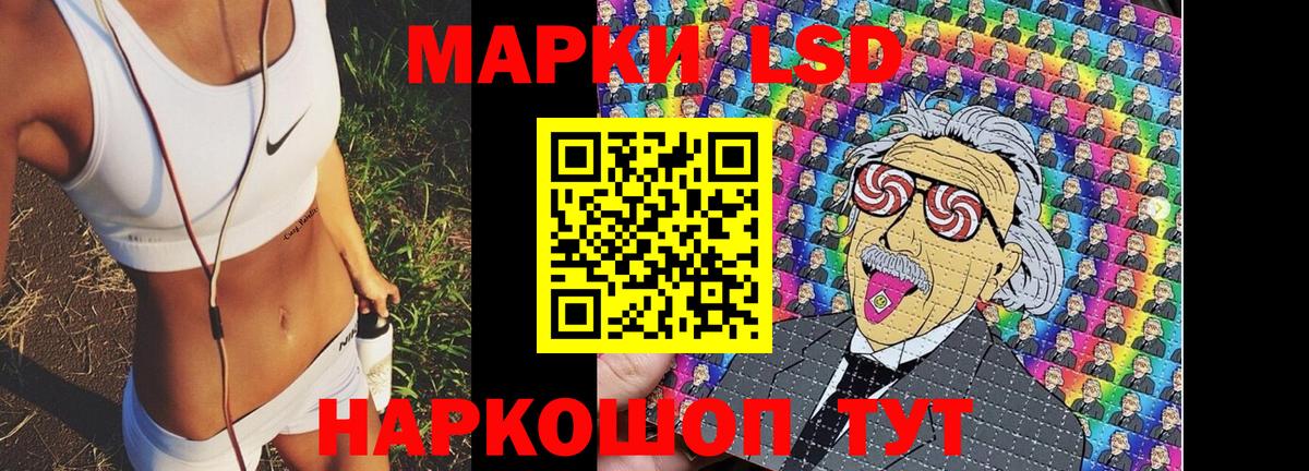 Марки N-bome 1,8мг Назрань