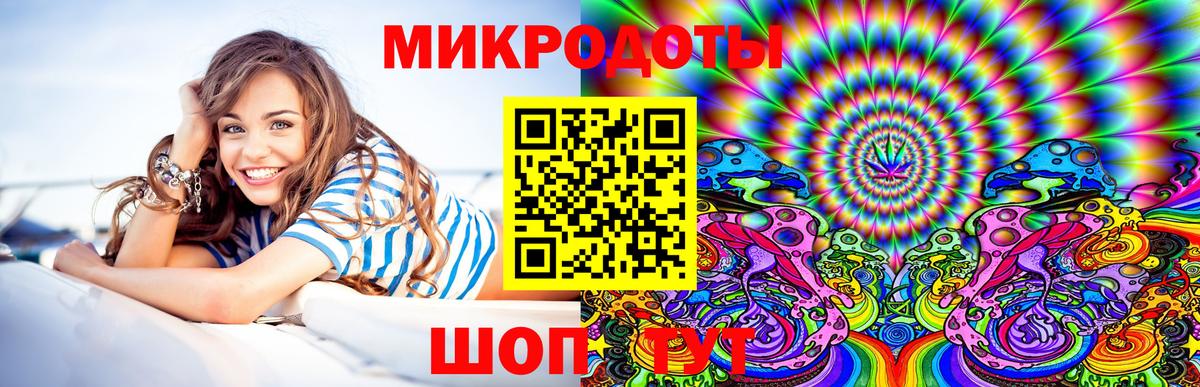 Псилоцибиновые грибы Cubensis  Вход с VPN  Назрань 